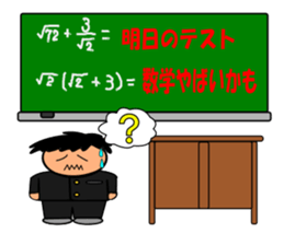 Blackboard of the school sticker #7257556