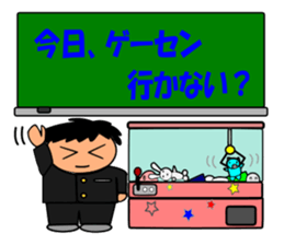 Blackboard of the school sticker #7257558