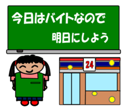Blackboard of the school sticker #7257559