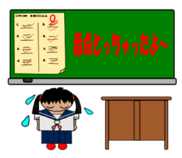 Blackboard of the school sticker #7257560