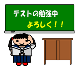 Blackboard of the school sticker #7257561
