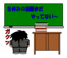 Blackboard of the school sticker #7257562