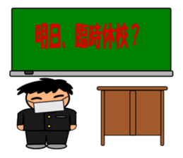 Blackboard of the school sticker #7257563