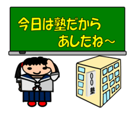 Blackboard of the school sticker #7257565