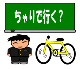 Blackboard of the school sticker #7257566