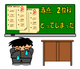 Blackboard of the school sticker #7257567