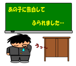 Blackboard of the school sticker #7257568