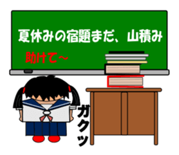 Blackboard of the school sticker #7257569