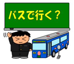 Blackboard of the school sticker #7257570