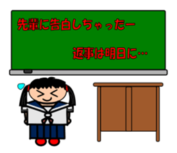 Blackboard of the school sticker #7257571