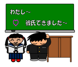 Blackboard of the school sticker #7257573