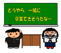 Blackboard of the school sticker #7257574