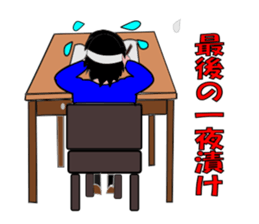 Blackboard of the school sticker #7257575