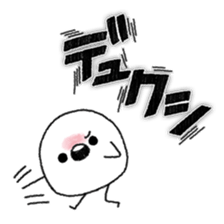 Onomatopoeia! sticker #7257753