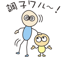 Miagel & Misagel 01 sticker #7257798