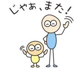 Miagel & Misagel 01 sticker #7257802