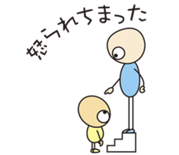 Miagel & Misagel 01 sticker #7257807