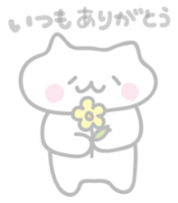 [ Yosuke have sticker] warm fuzzy cat sticker #7257819