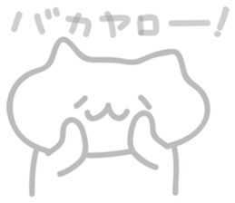 [ Yosuke have sticker] warm fuzzy cat sticker #7257823