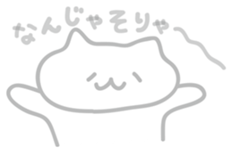 [ Yosuke have sticker] warm fuzzy cat sticker #7257825