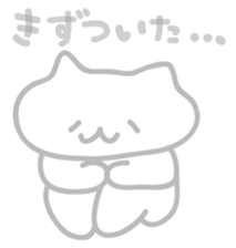 [ Yosuke have sticker] warm fuzzy cat sticker #7257829