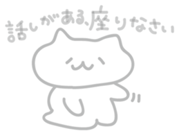[ Yosuke have sticker] warm fuzzy cat sticker #7257833
