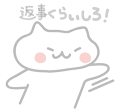 [ Yosuke have sticker] warm fuzzy cat sticker #7257836