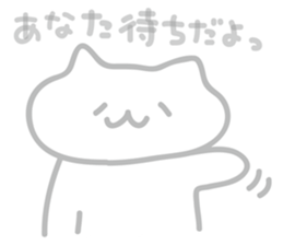 [ Yosuke have sticker] warm fuzzy cat sticker #7257840