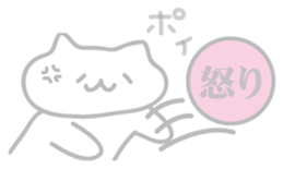 [ Yosuke have sticker] warm fuzzy cat sticker #7257841