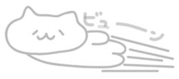 [ Yosuke have sticker] warm fuzzy cat sticker #7257842