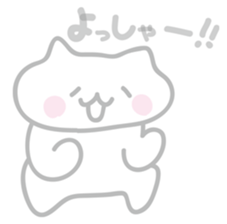 [ Yosuke have sticker] warm fuzzy cat sticker #7257843