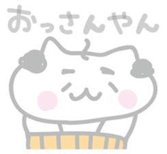 [ Yosuke have sticker] warm fuzzy cat sticker #7257844