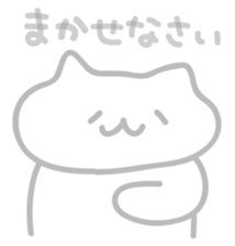 [ Yosuke have sticker] warm fuzzy cat sticker #7257846