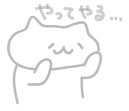 [ Yosuke have sticker] warm fuzzy cat sticker #7257849