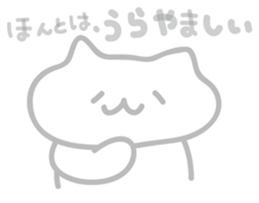 [ Yosuke have sticker] warm fuzzy cat sticker #7257850