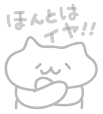 [ Yosuke have sticker] warm fuzzy cat sticker #7257854