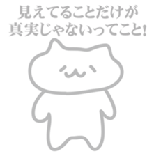 [ Yosuke have sticker] warm fuzzy cat sticker #7257855