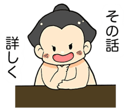 lovely sumo wrestler sticker #7257938