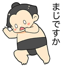 lovely sumo wrestler sticker #7257940