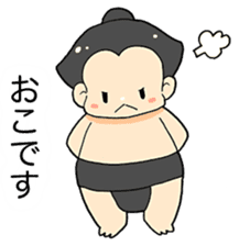 lovely sumo wrestler sticker #7257950