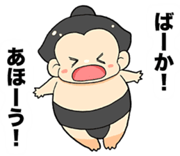 lovely sumo wrestler sticker #7257965