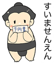 lovely sumo wrestler sticker #7257967