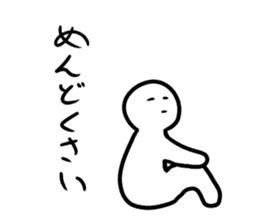 Mr. dead pan sticker #7258020