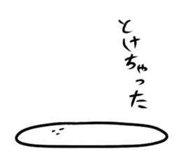 Mr. dead pan sticker #7258027