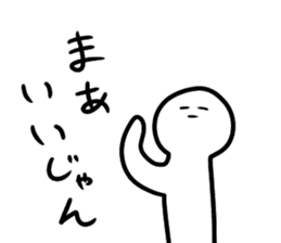 Mr. dead pan sticker #7258047