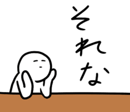 Mr. dead pan sticker #7258048