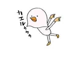 go home Sticker sticker #7258057