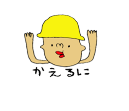 go home Sticker sticker #7258063