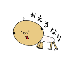 go home Sticker sticker #7258079