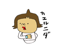 go home Sticker sticker #7258083